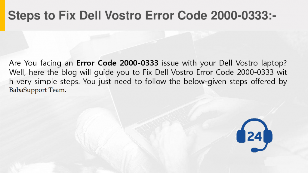 Error code 2000 0332 что делать dell